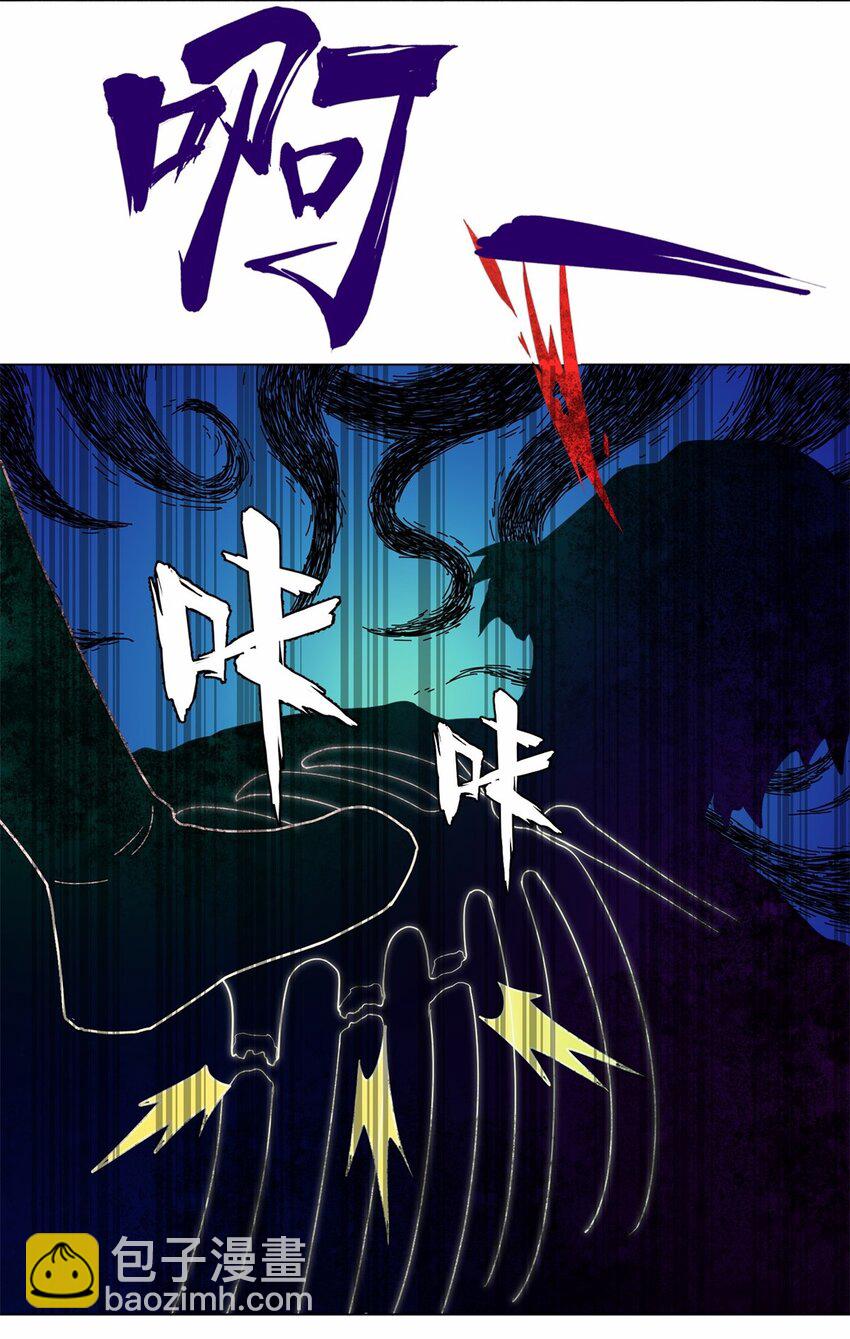 72 风水轮流转-第73话