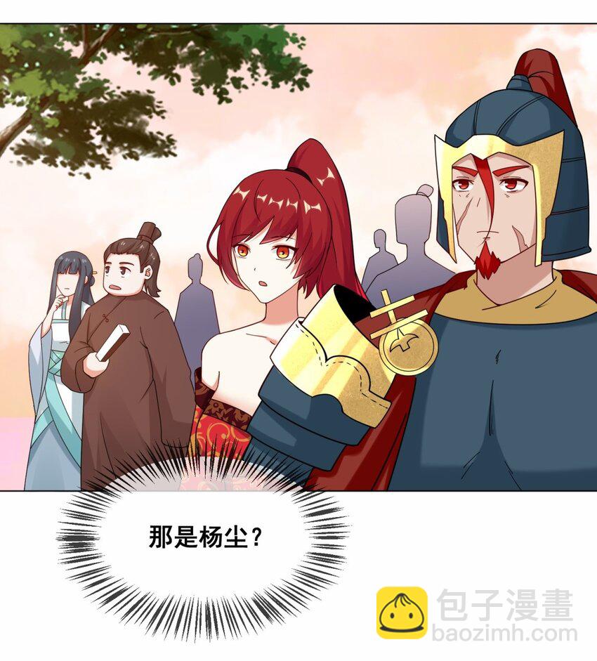 72 风水轮流转-第73话