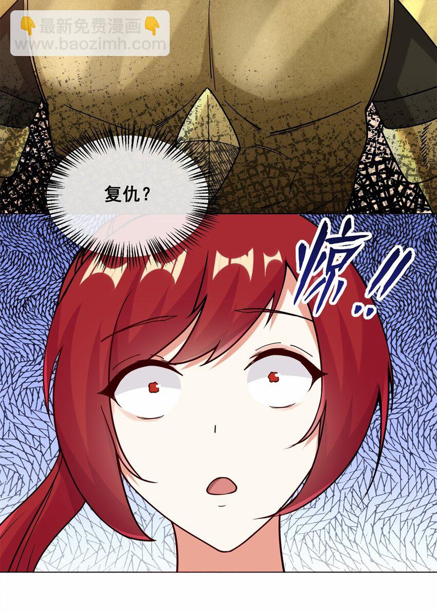 72 风水轮流转-第73话