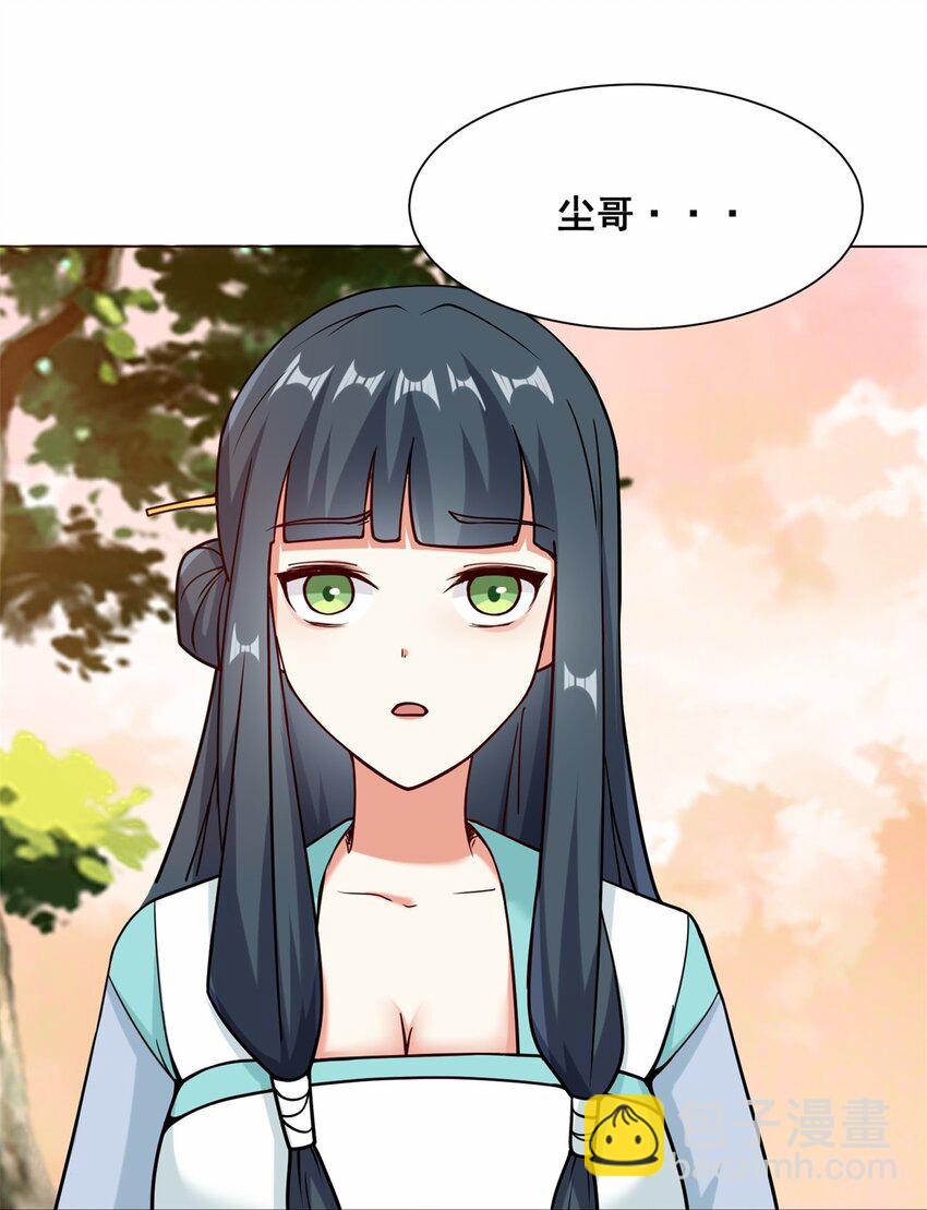 72 风水轮流转-第73话