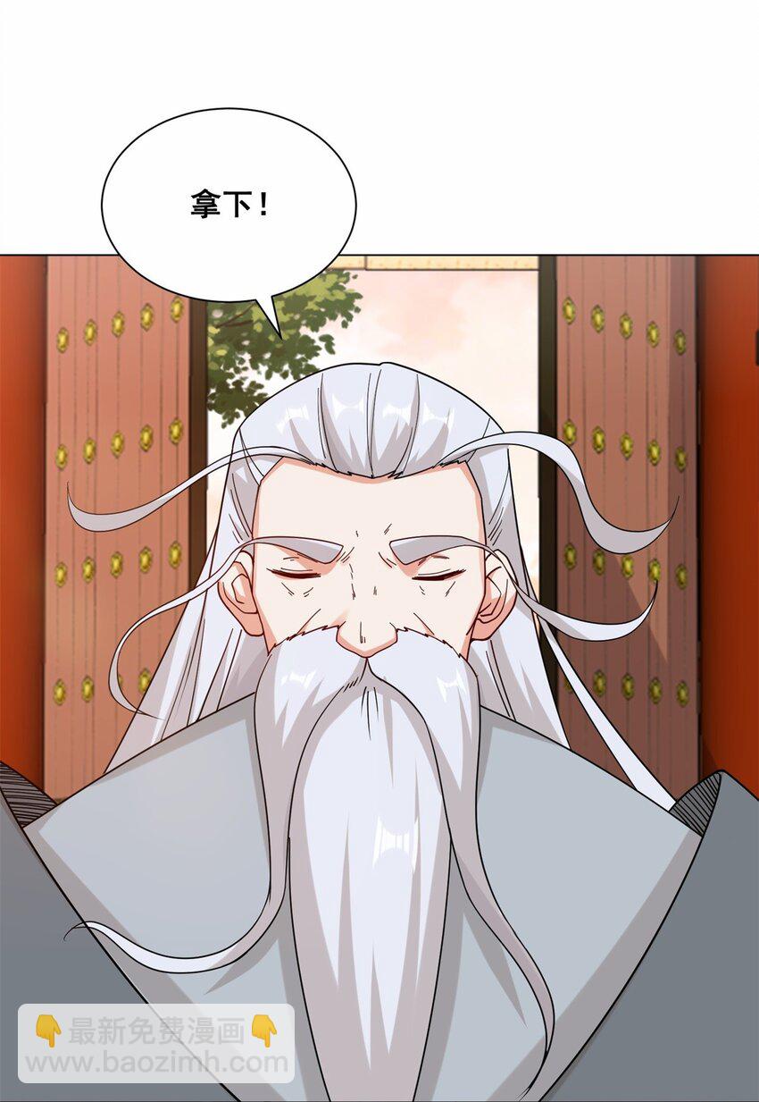 72 风水轮流转-第73话