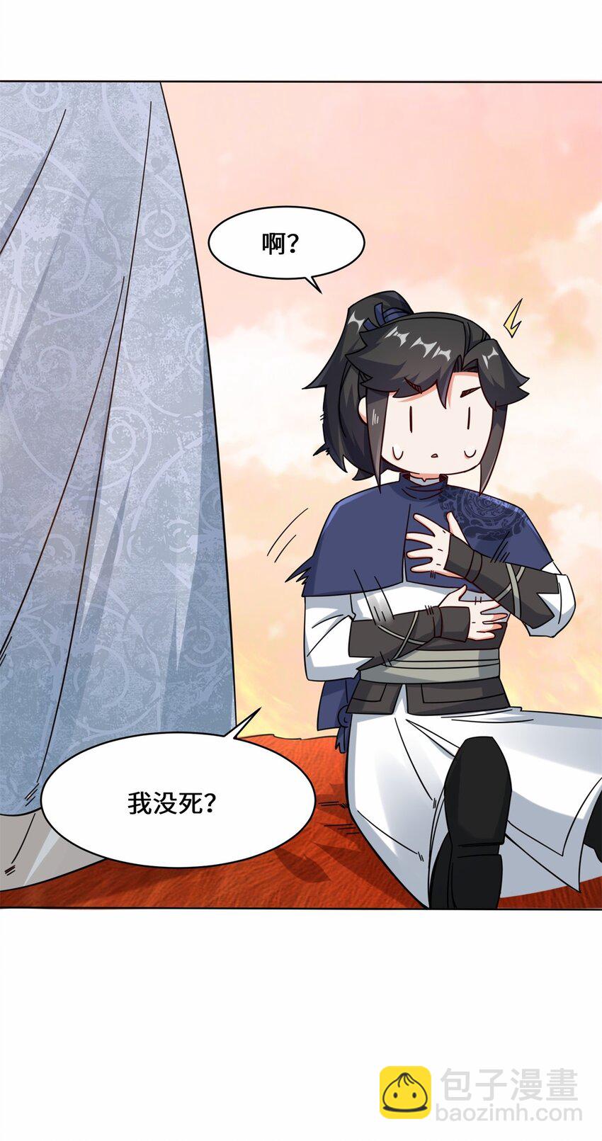 74 噬天十三剑-第75话