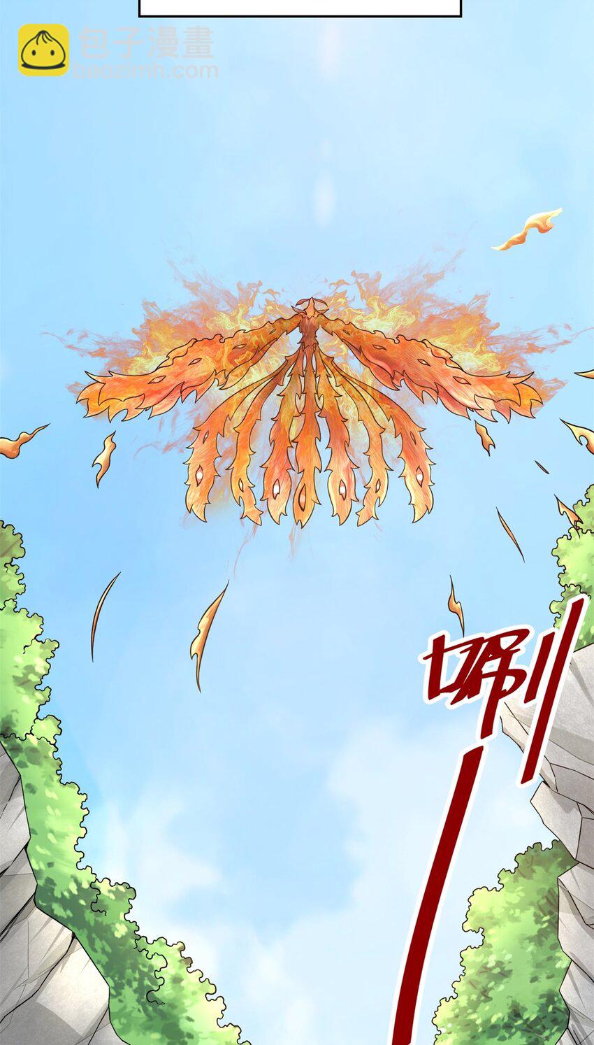 74 噬天十三剑-第75话