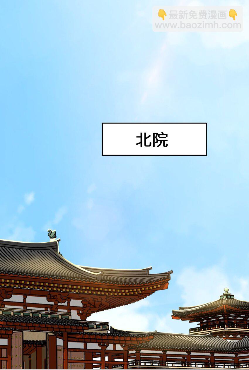 74 噬天十三剑-第75话