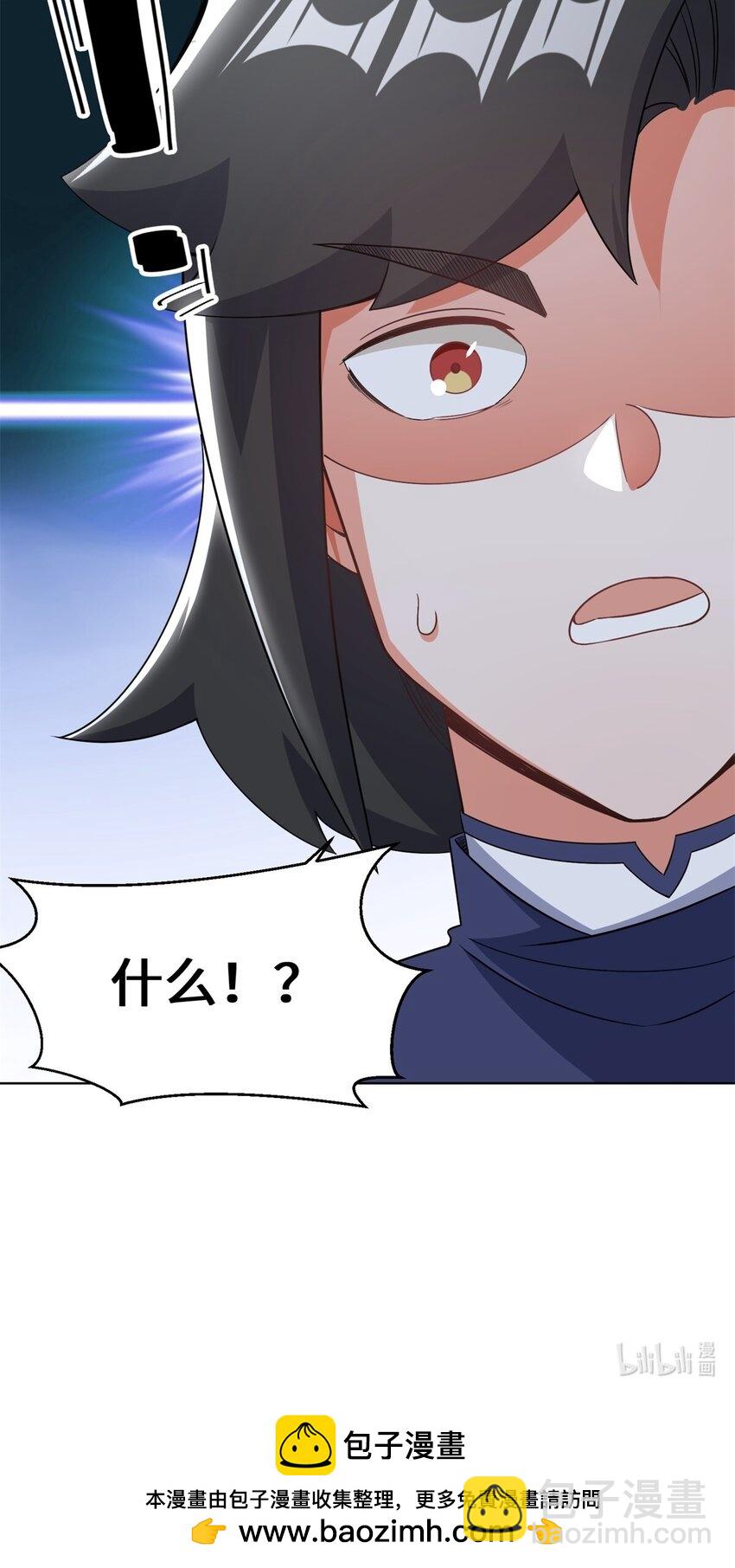 74 噬天十三剑-第75话