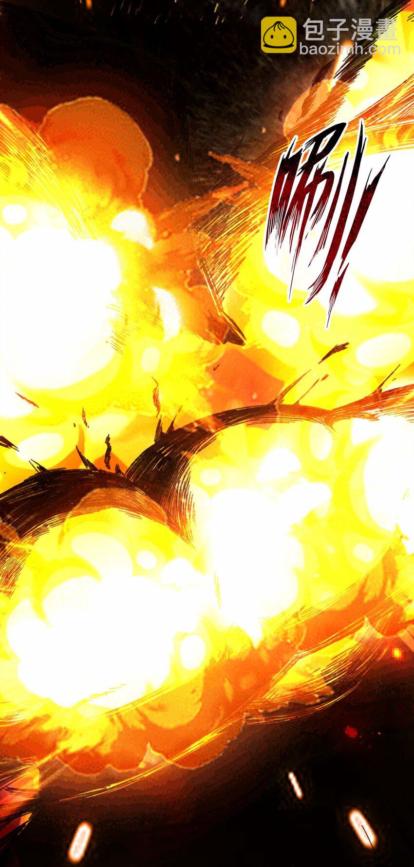 74 噬天十三剑-第75话