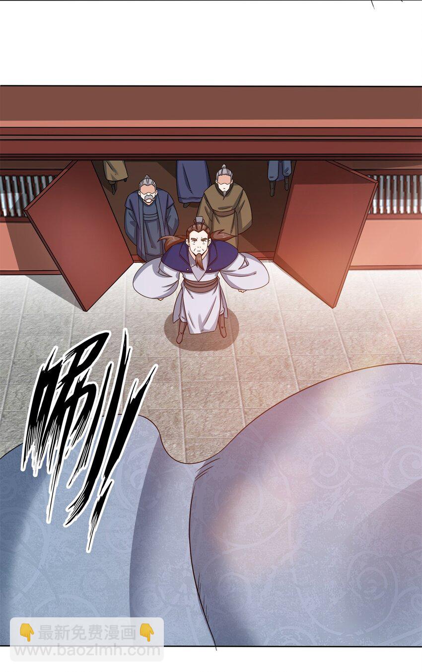 76 贵不可言(1/2)-第77话