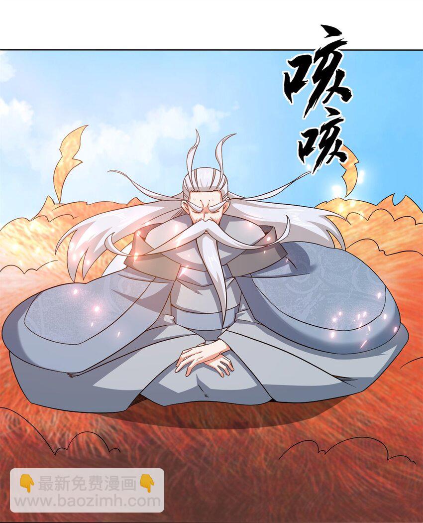 76 贵不可言(1/2)-第77话