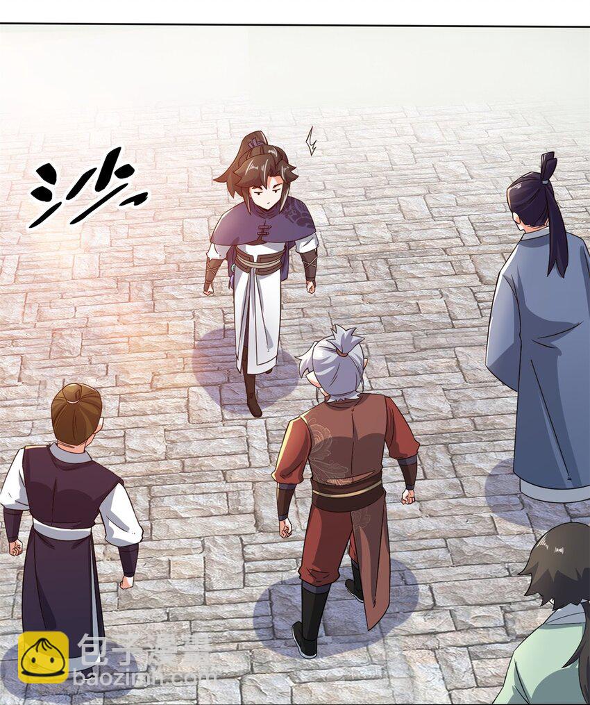 76 贵不可言(1/2)-第77话