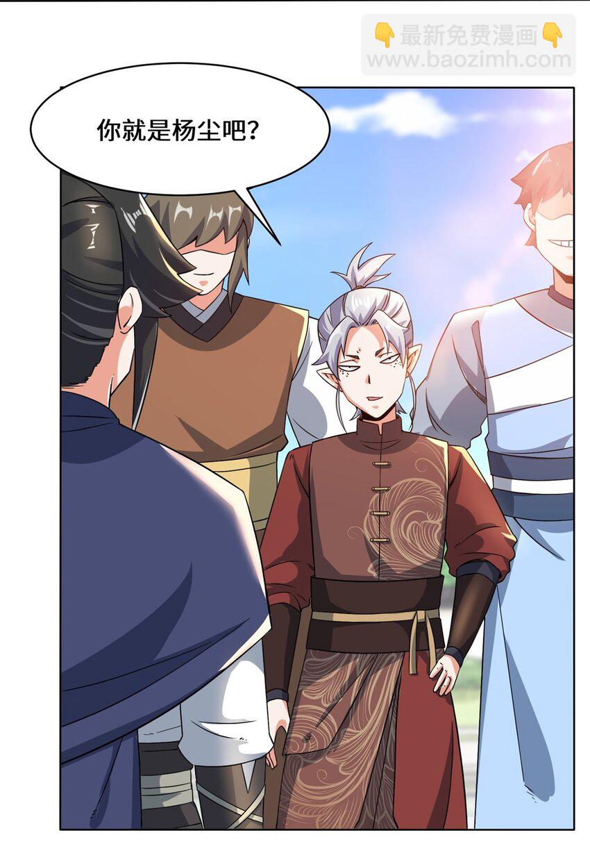76 贵不可言(1/2)-第77话