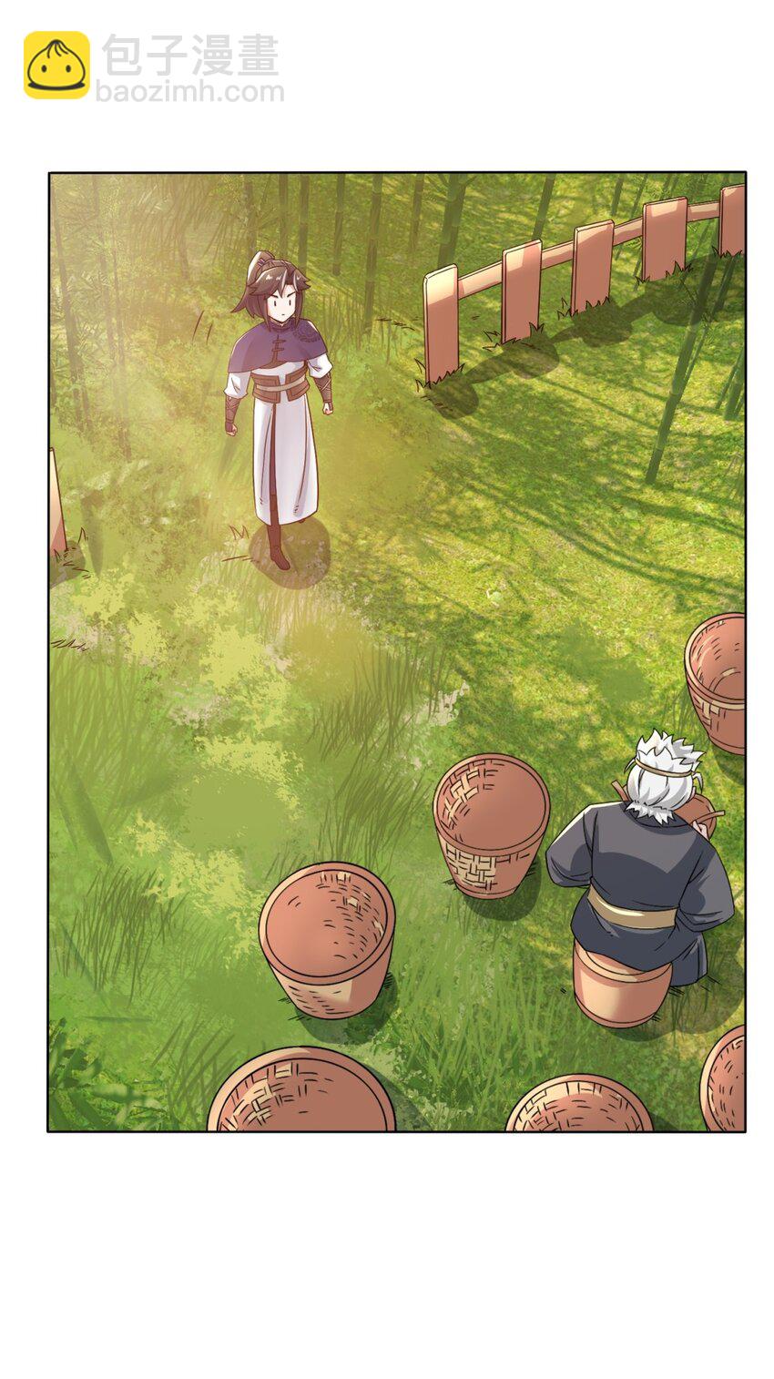 76 贵不可言(1/2)-第77话