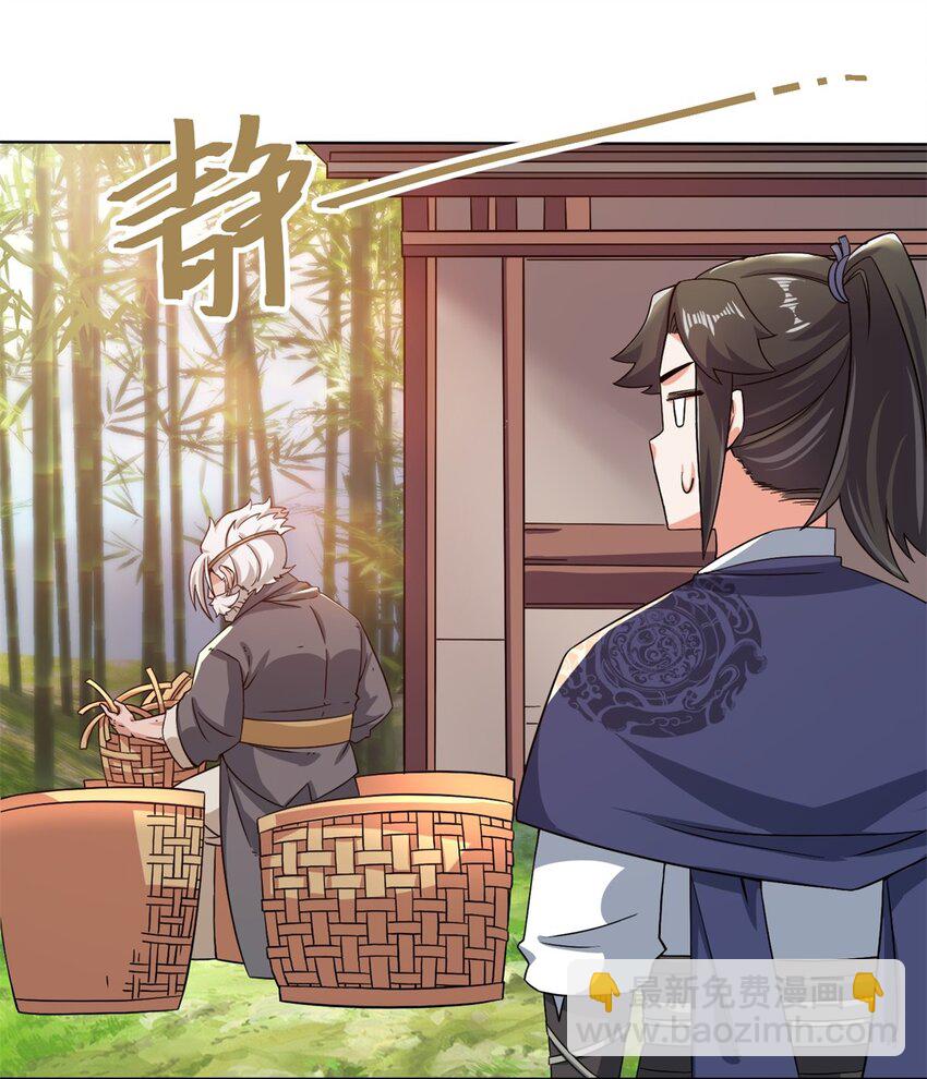 76 贵不可言(1/2)-第77话
