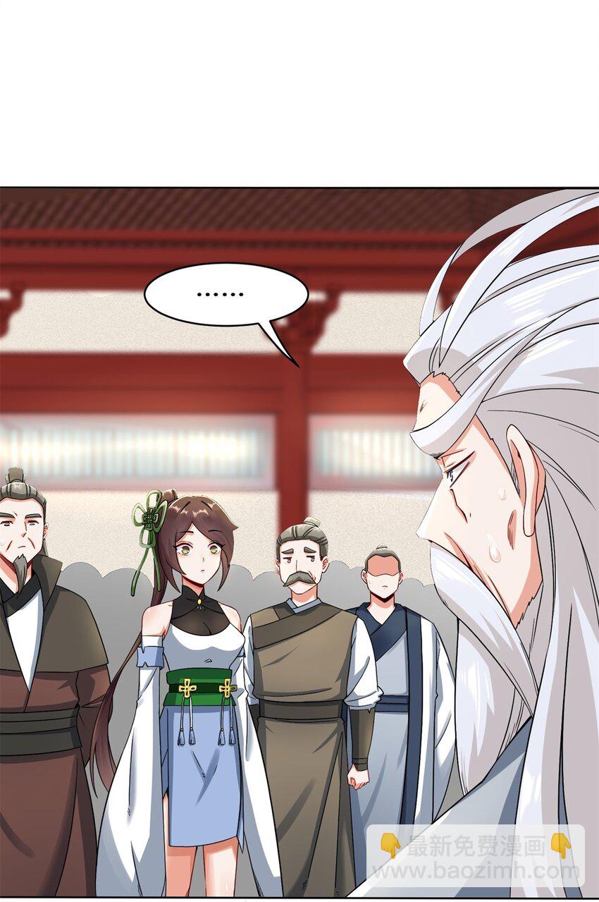 76 贵不可言(1/2)-第77话