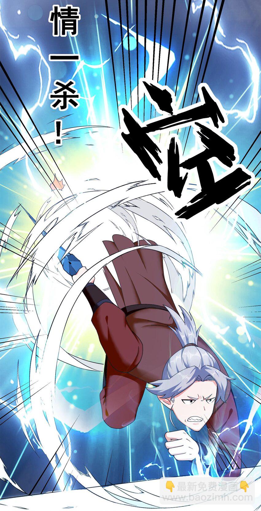 84 毫无还手之力-第85话