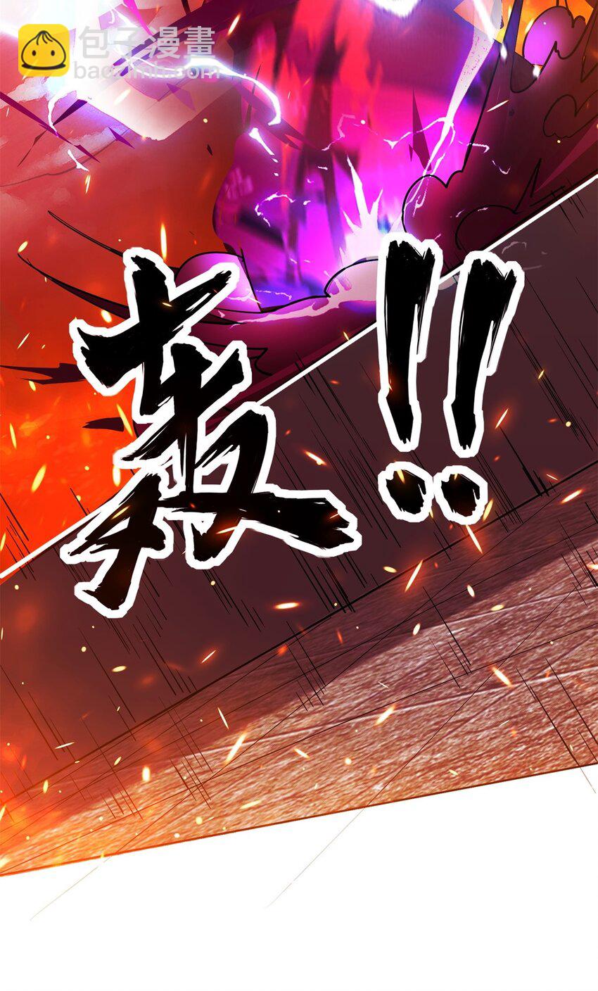 84 毫无还手之力-第85话