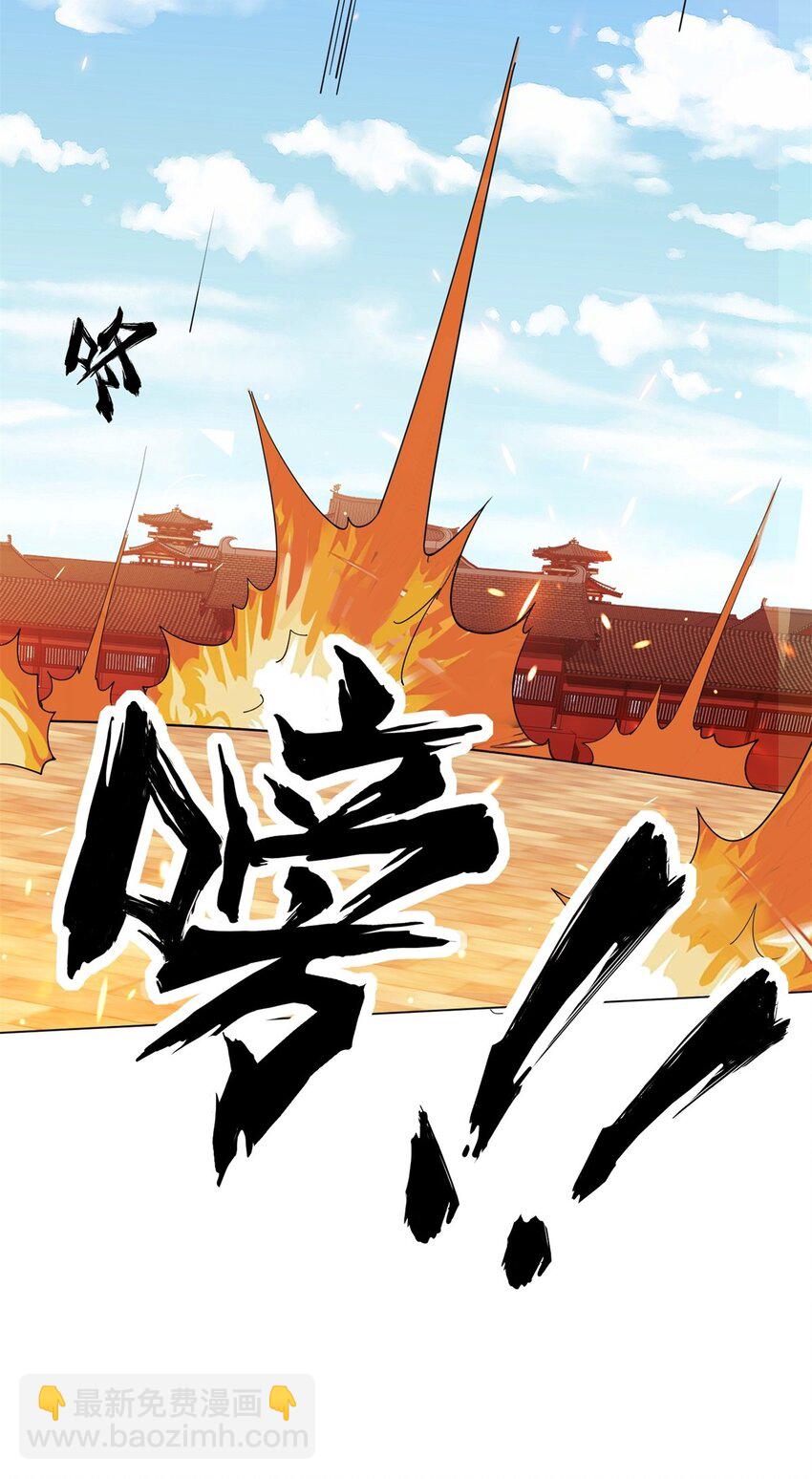 84 毫无还手之力-第85话