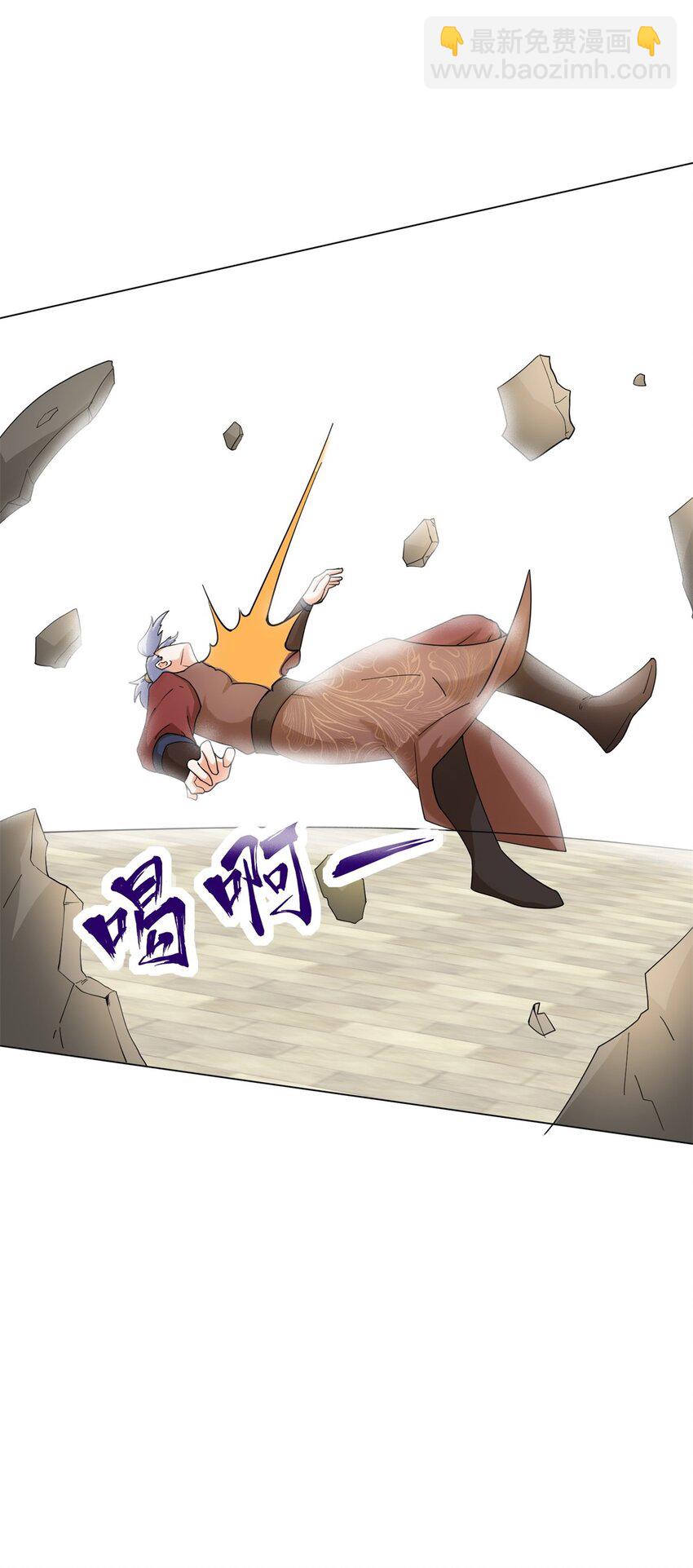 84 毫无还手之力-第85话