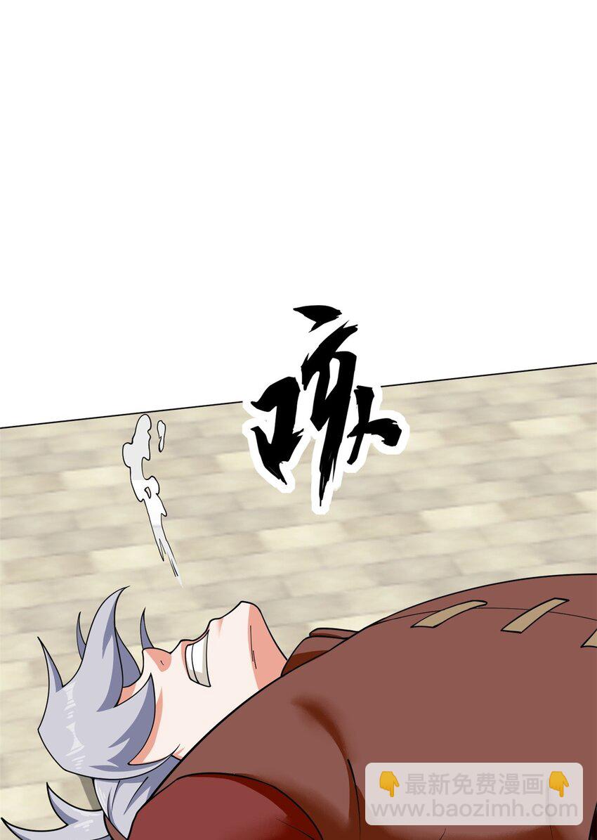 84 毫无还手之力-第85话