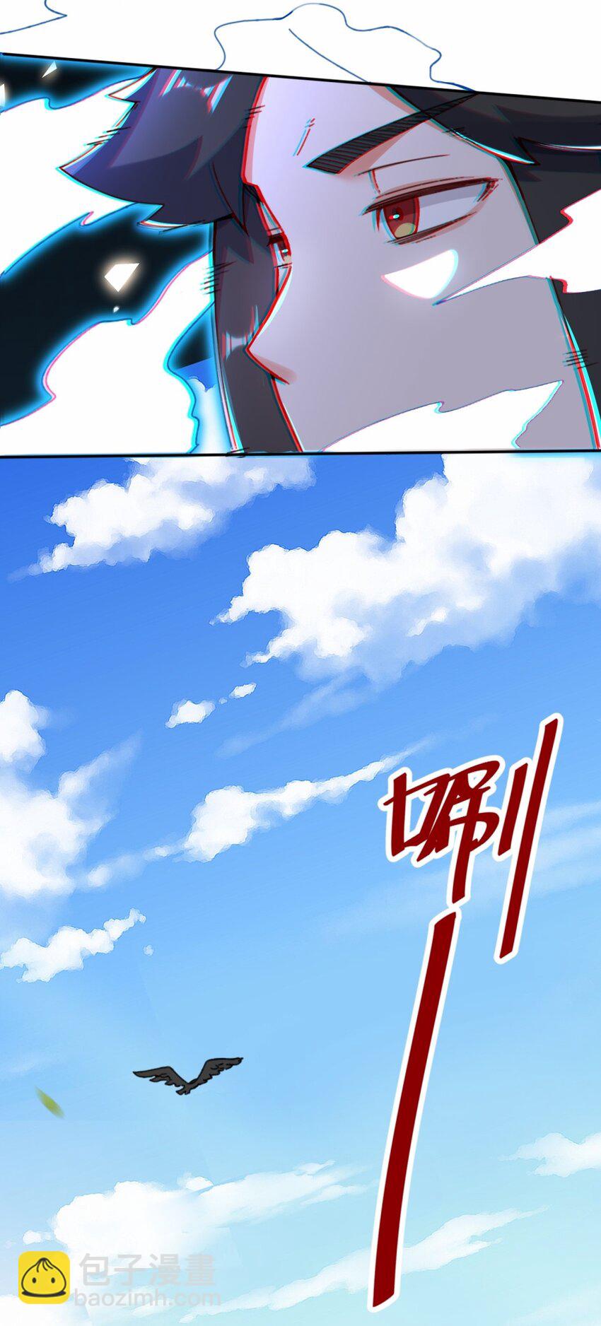 86 秘境开启-第87话