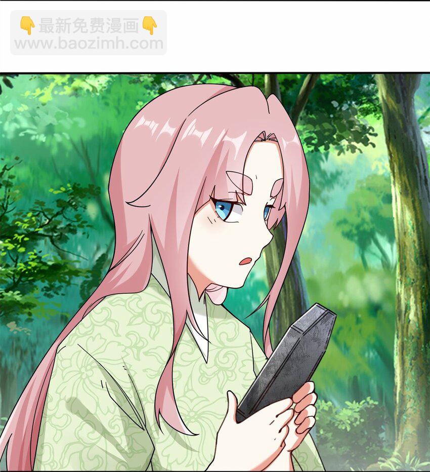 86 秘境开启-第87话
