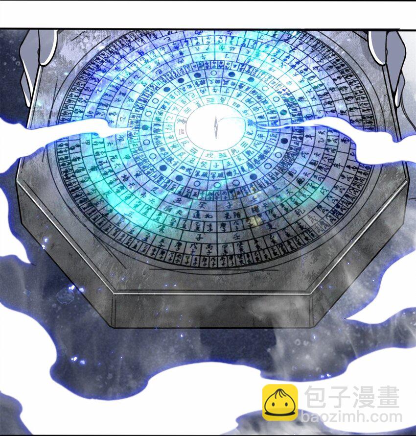 86 秘境开启-第87话