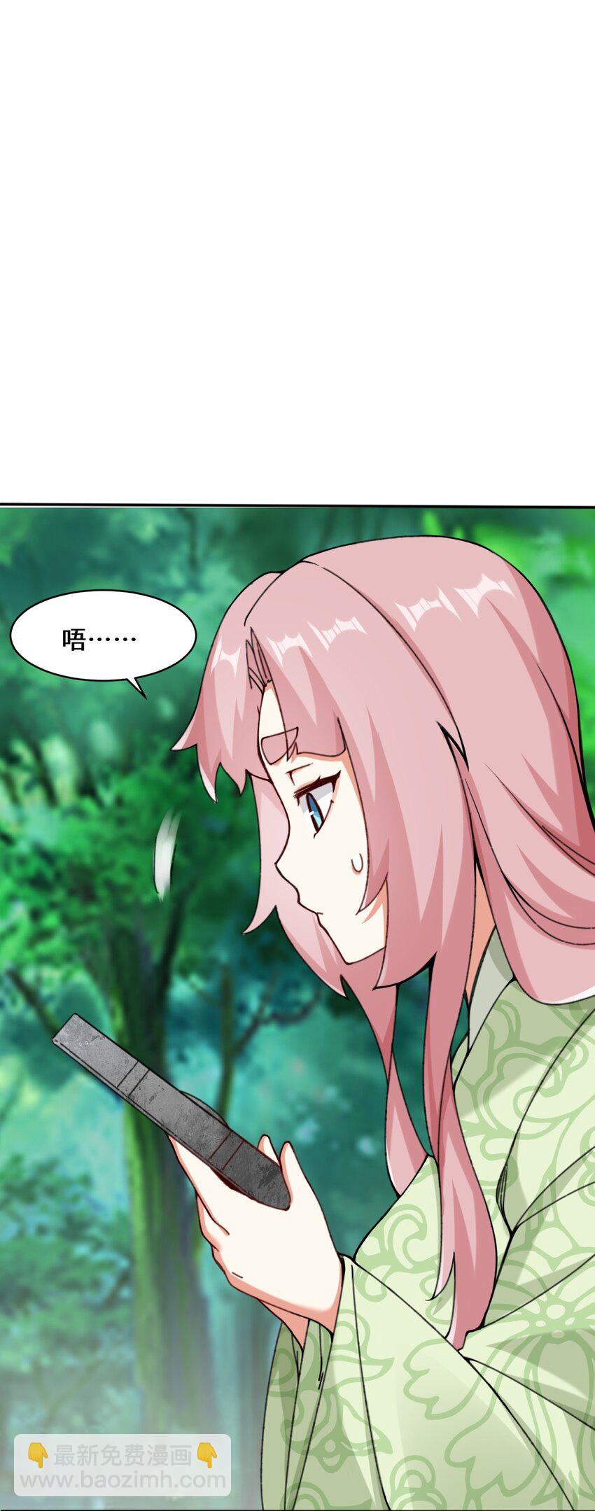 86 秘境开启-第87话