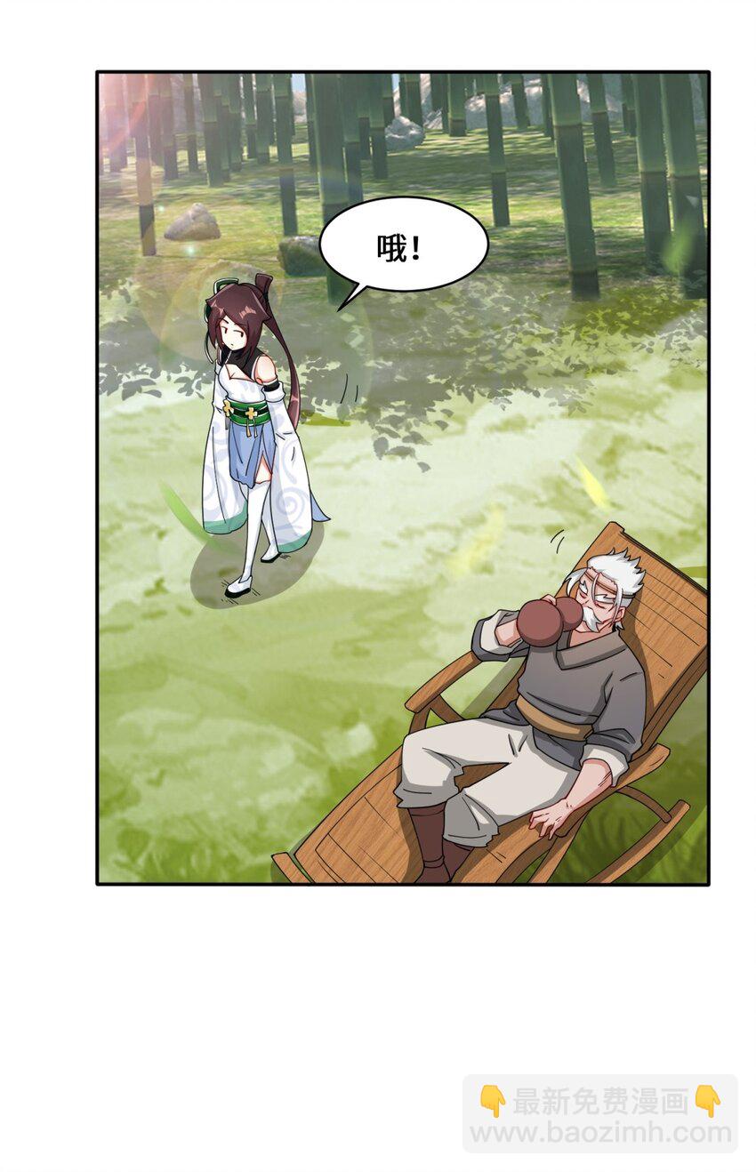 86 秘境开启-第87话