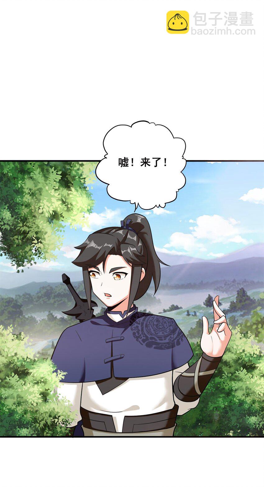 88 淬火开锋(1/2)-第89话