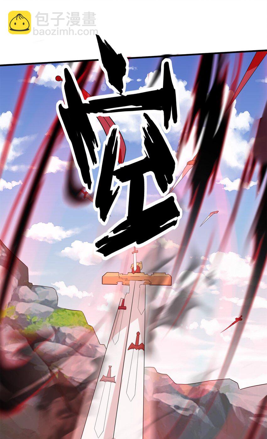 88 淬火开锋(1/2)-第89话