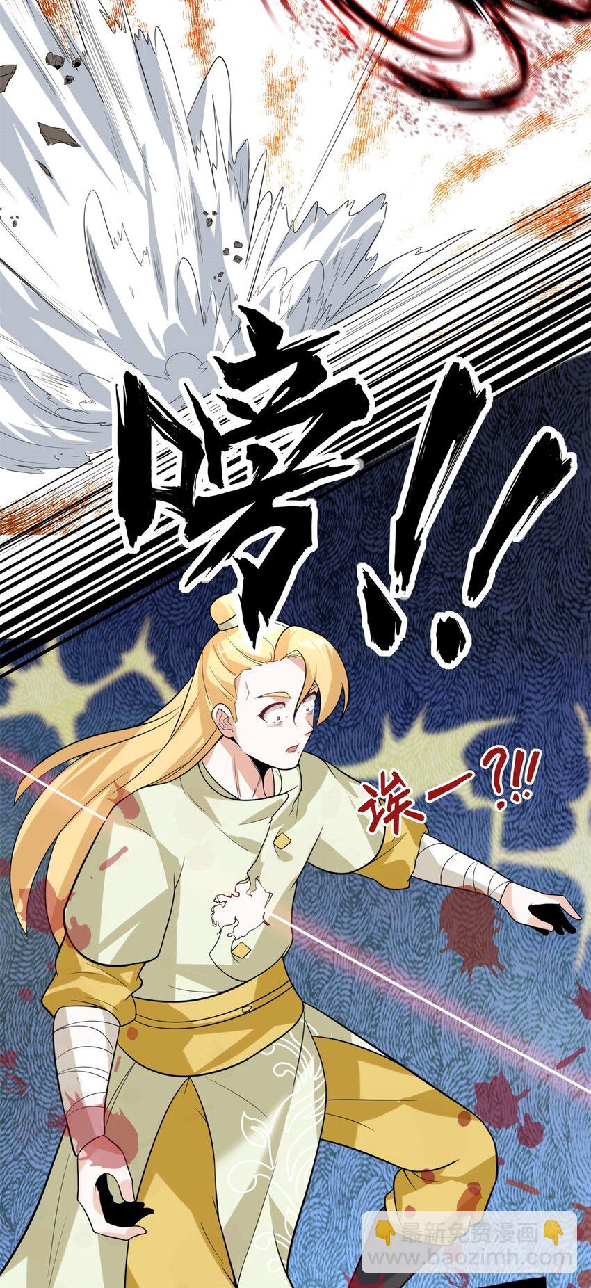 88 淬火开锋(1/2)-第89话