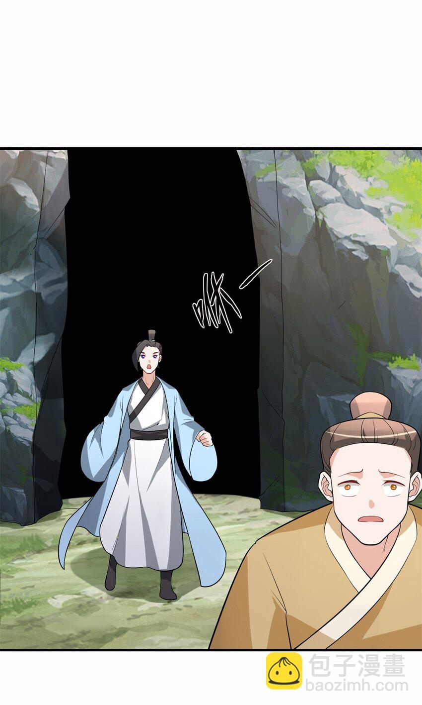 88 淬火开锋(1/2)-第89话