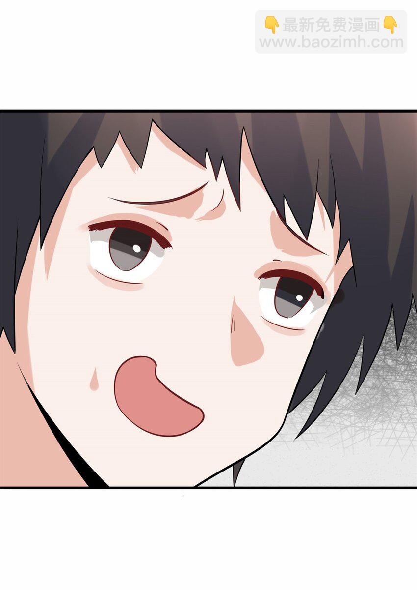 88 淬火开锋(1/2)-第89话