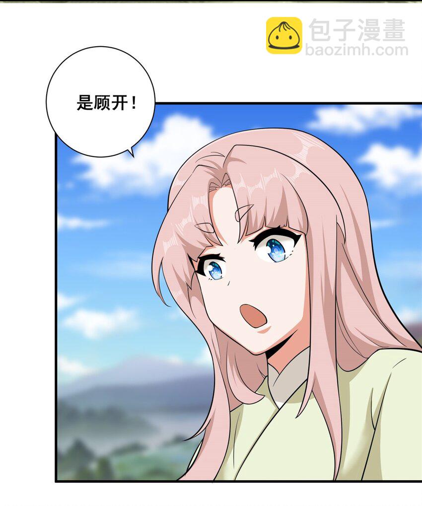 88 淬火开锋(1/2)-第89话