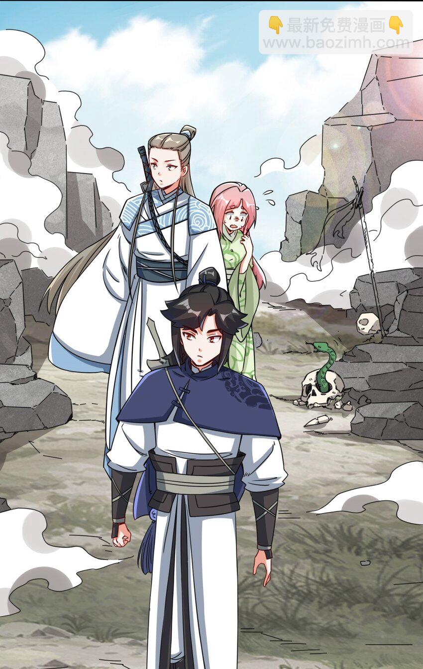 92 腐心毒狼-第93话