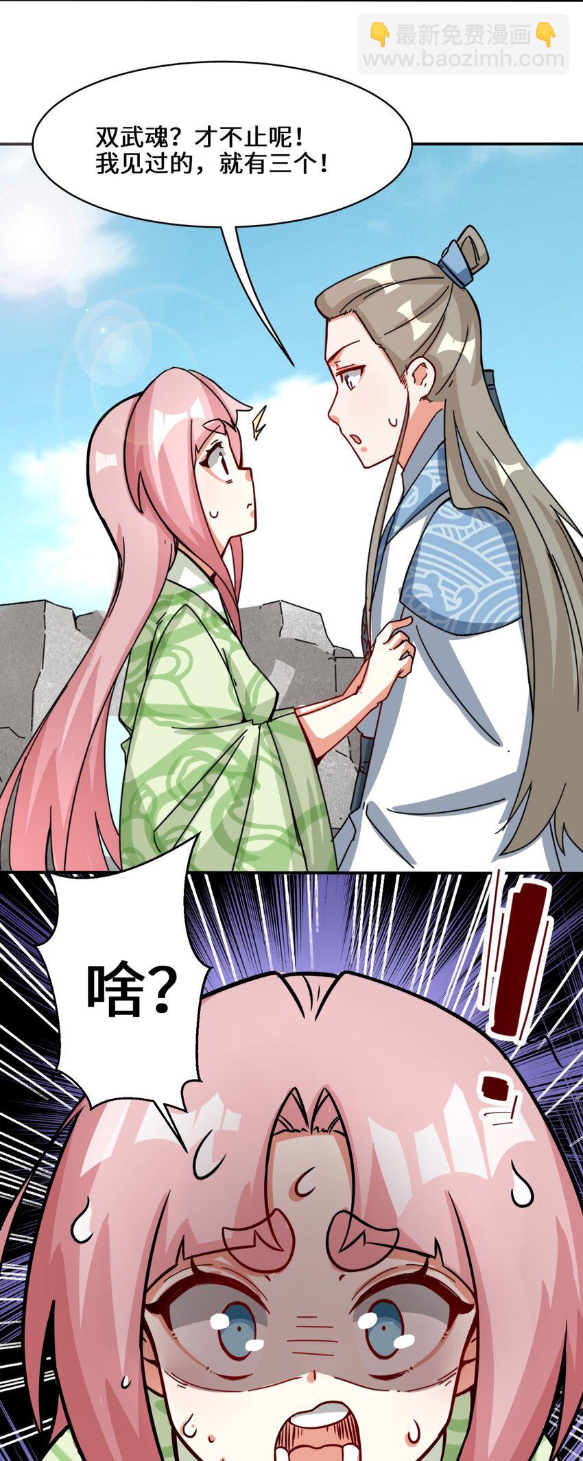 92 腐心毒狼-第93话