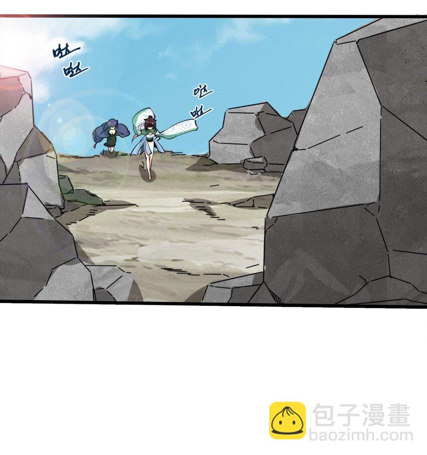 92 腐心毒狼-第93话