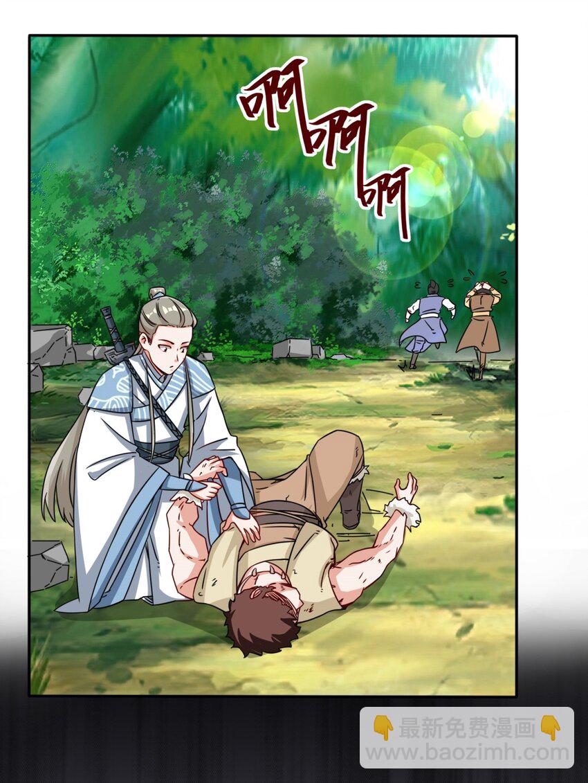 92 腐心毒狼-第93话