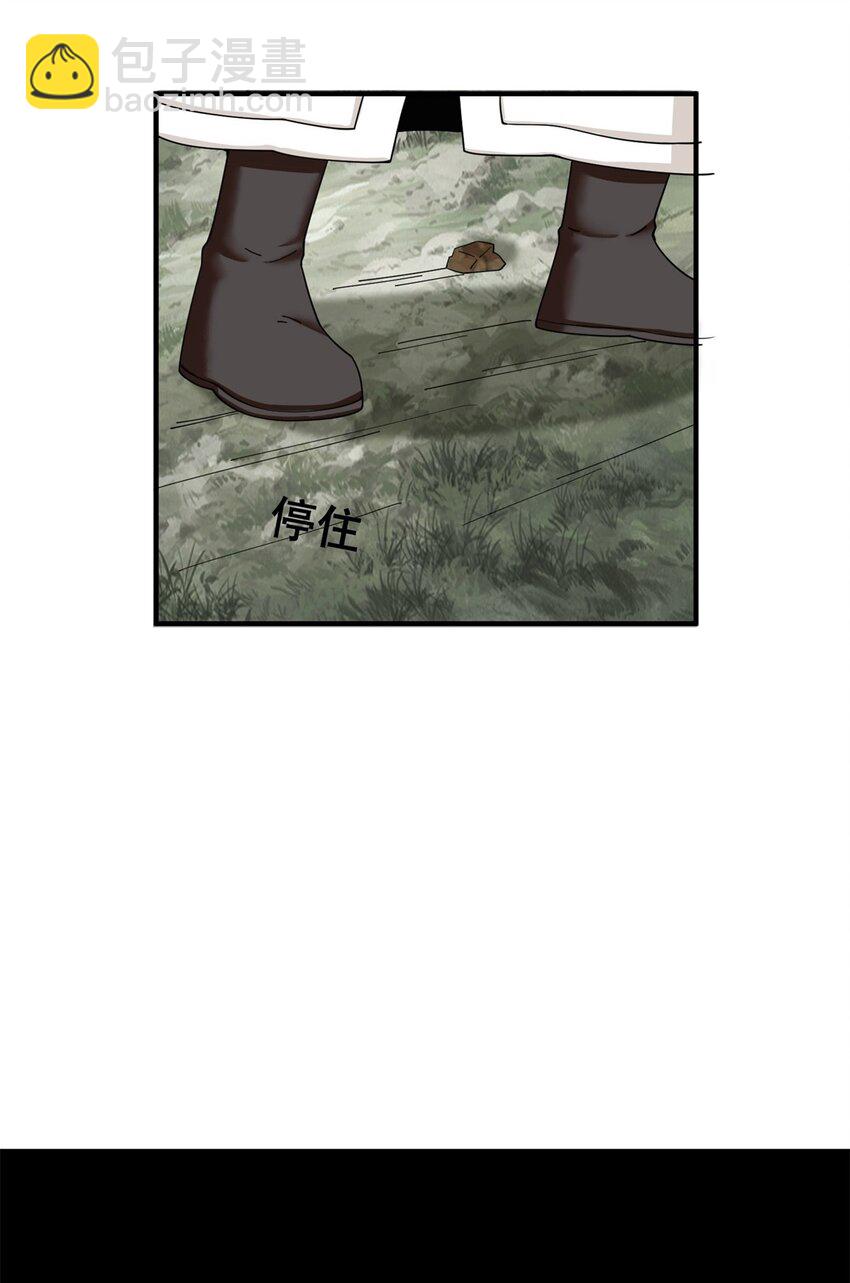 94 大麻烦(1/2)-第95话