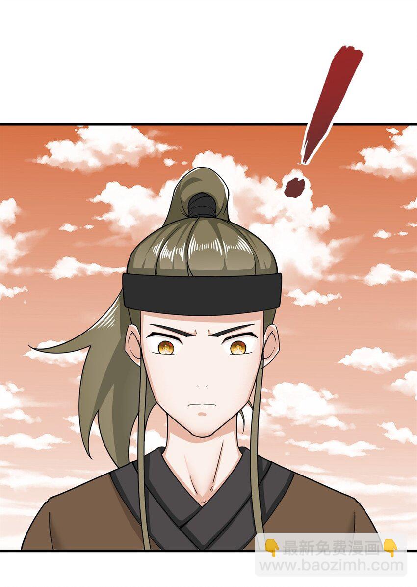 94 大麻烦(1/2)-第95话
