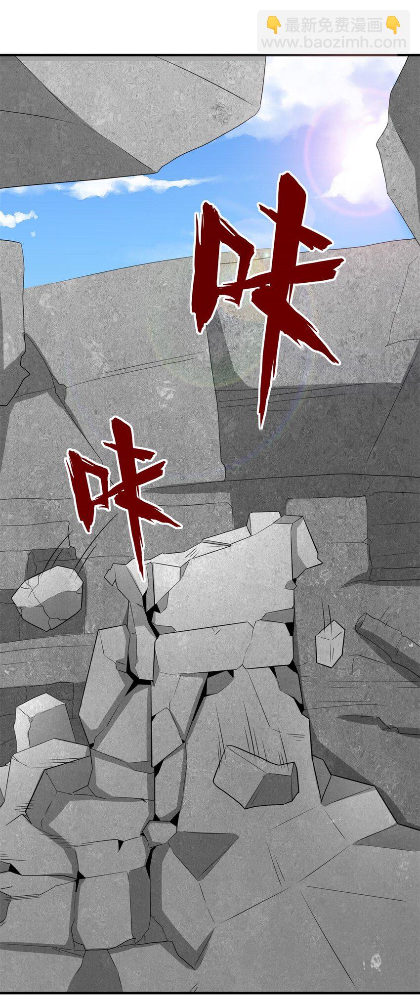 98 天下第一秘术(1/2)-第99话