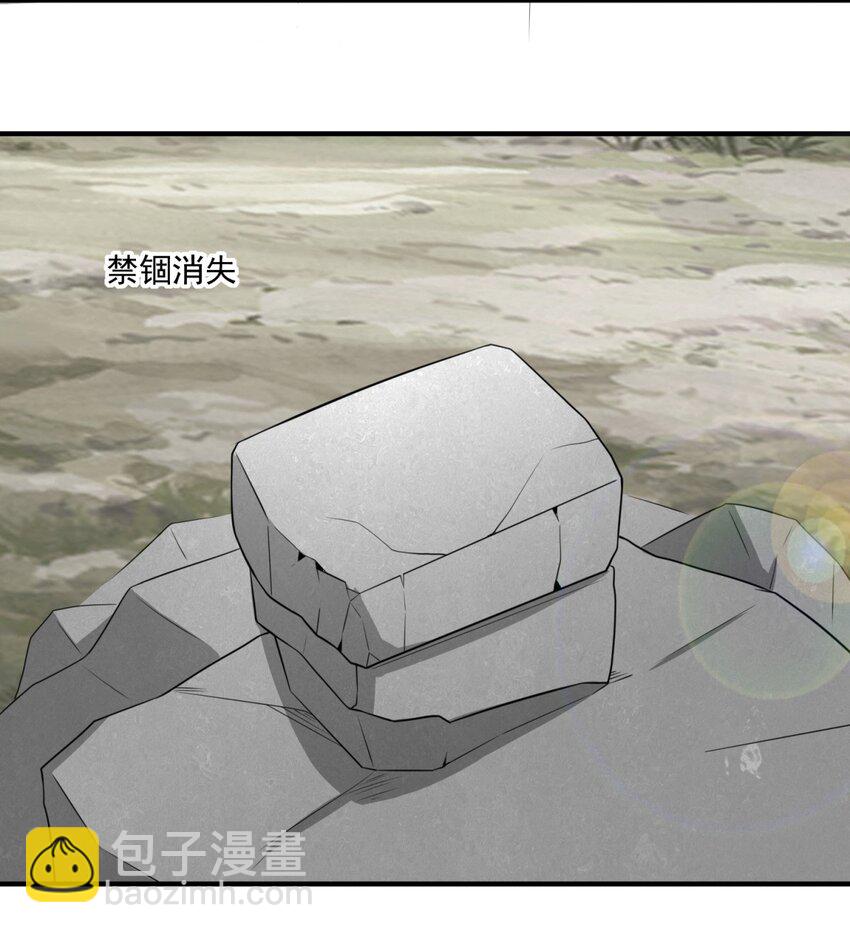 98 天下第一秘术(1/2)-第99话