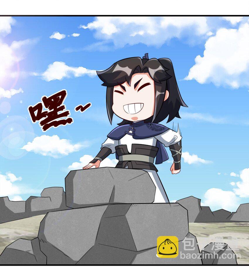 98 天下第一秘术(1/2)-第99话
