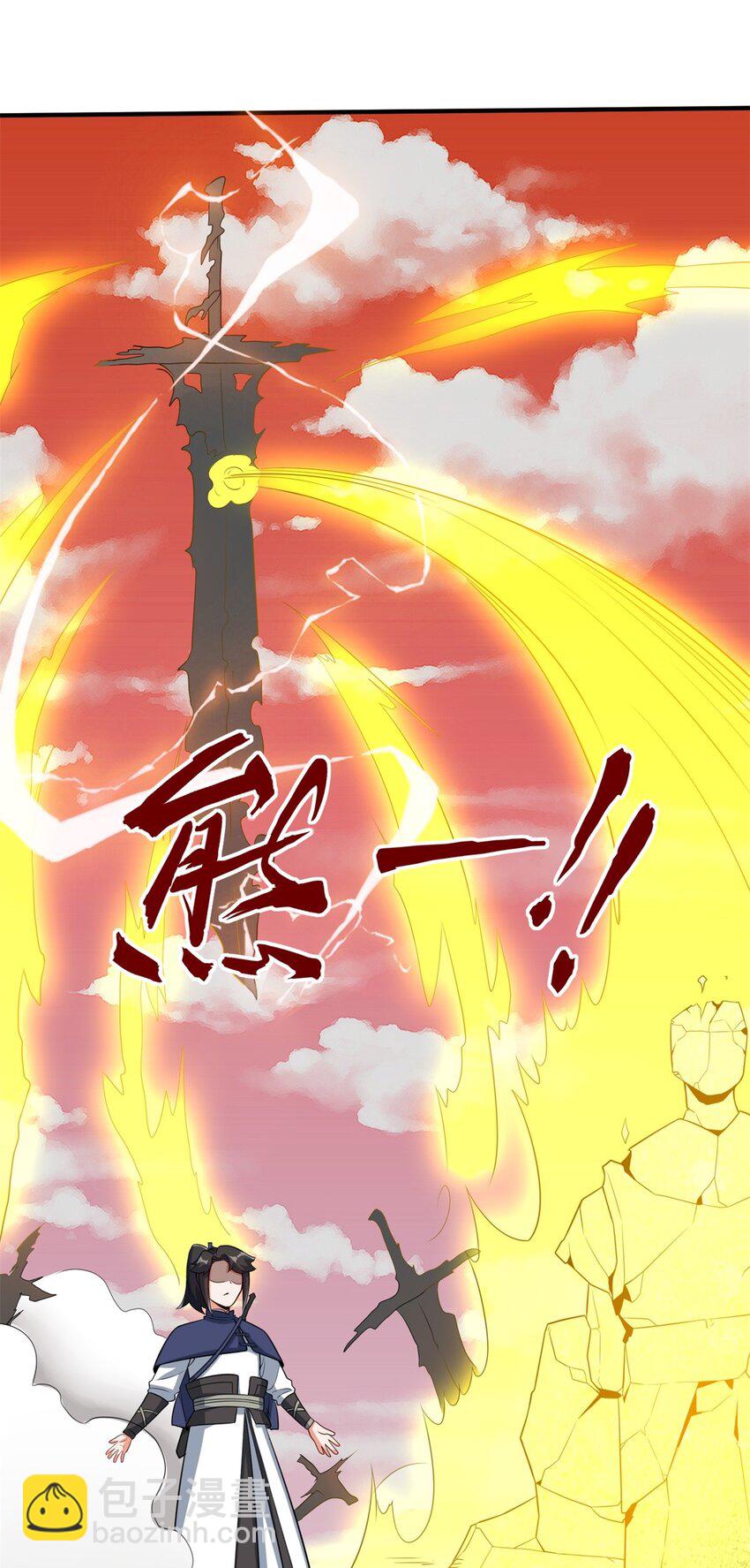 98 天下第一秘术(1/2)-第99话