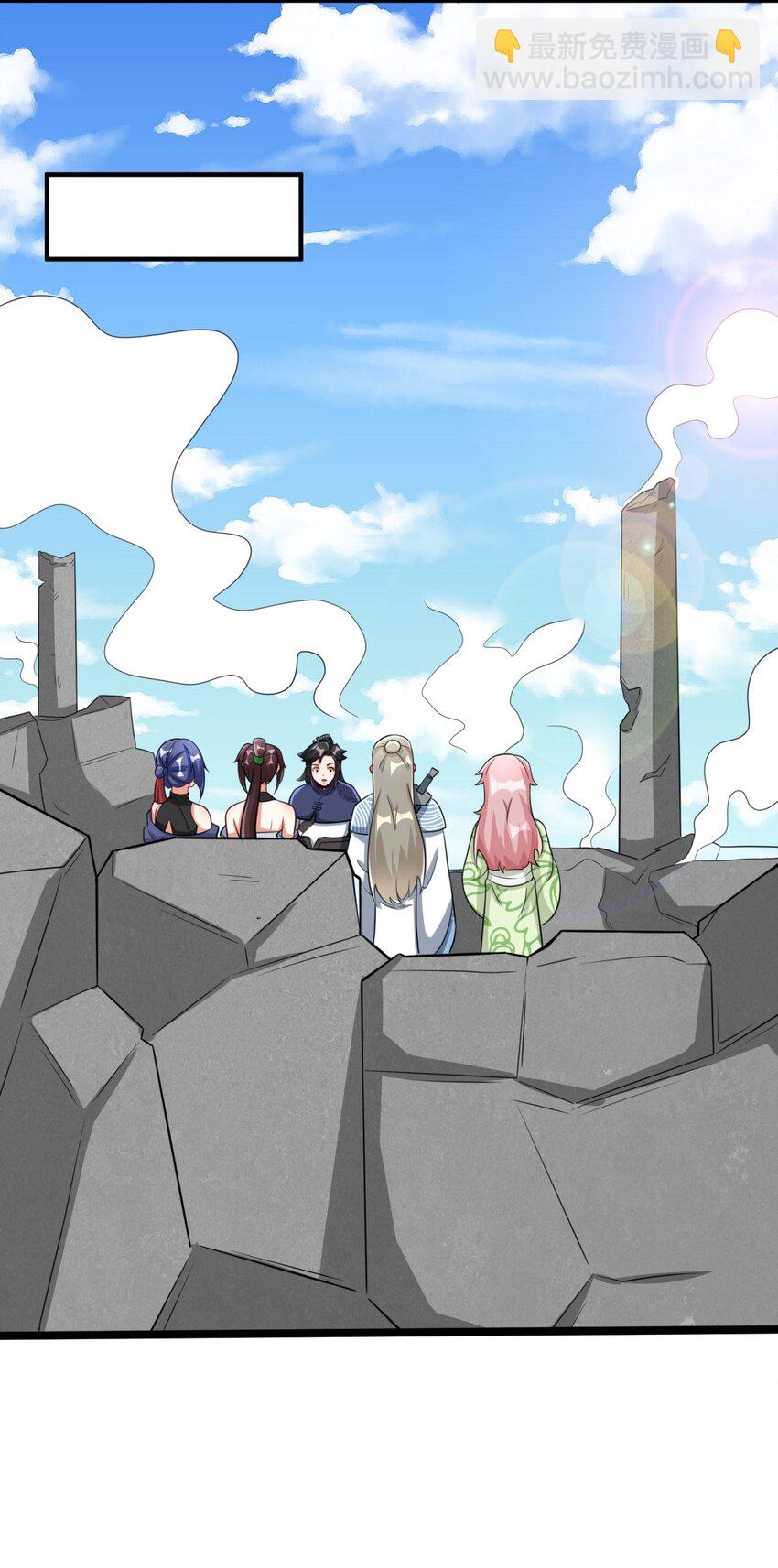 98 天下第一秘术(1/2)-第99话