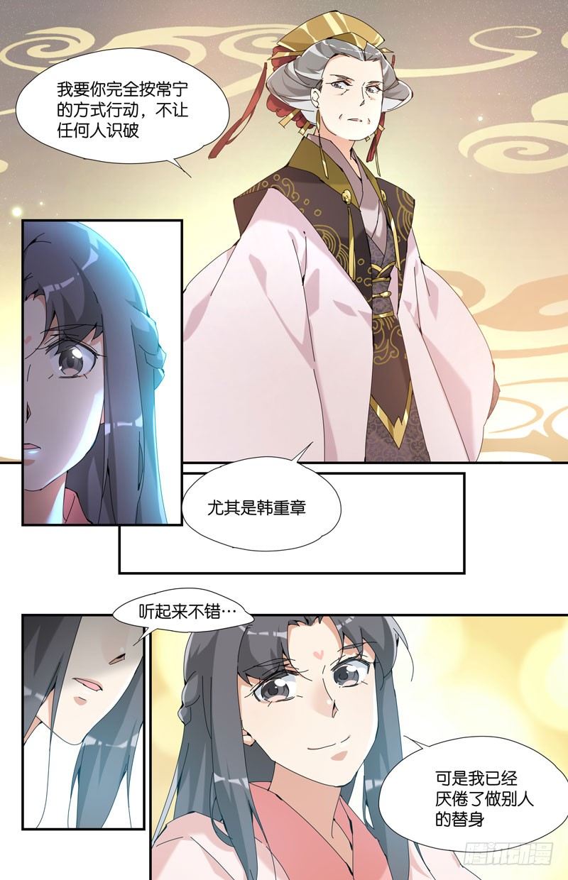 🍘无尽·重生 交易 第2页
