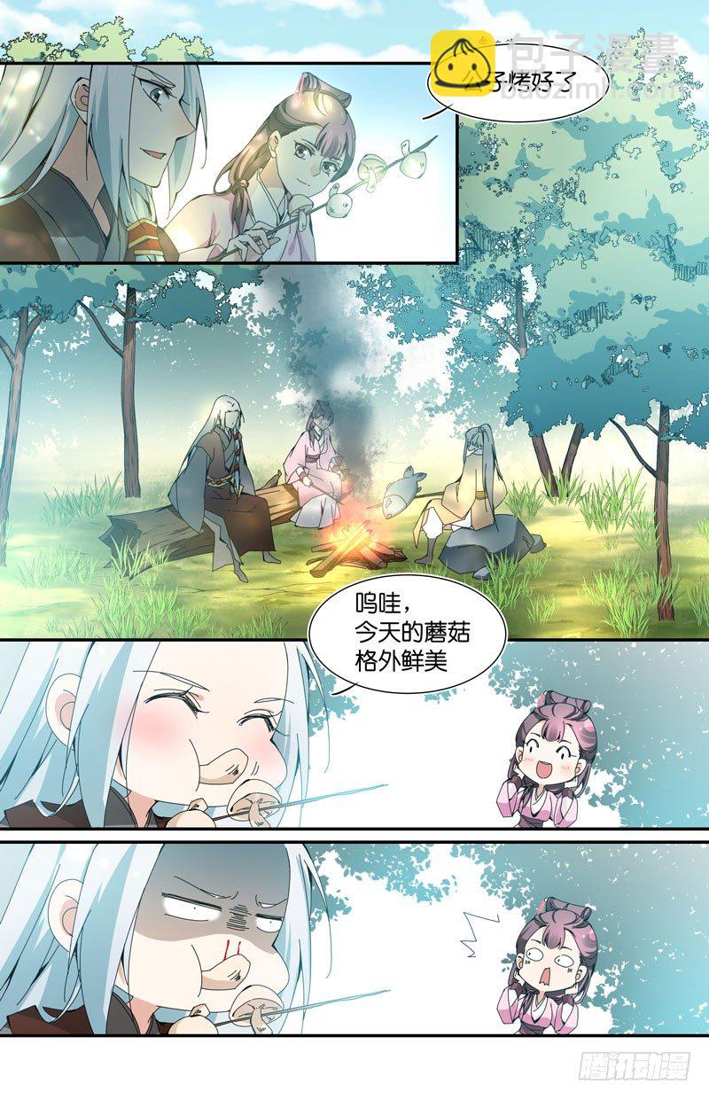 🍘无尽·重生 吃货的悲剧 第6页