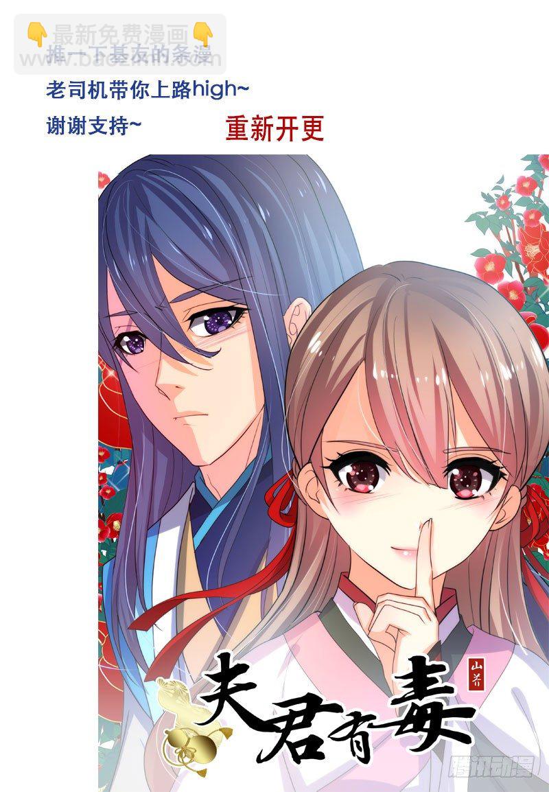 🍘无尽·重生 塑料兄弟情 第12页