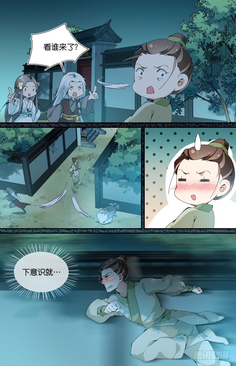 🍘无尽·重生 被猥琐大叔截胡 第2页