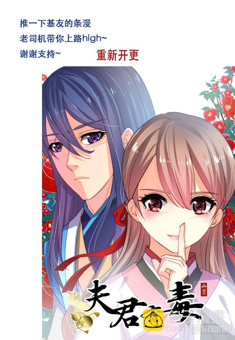 🍘无尽·重生 奇怪名字同盟 第16页