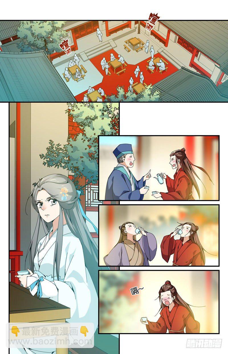 🍘无尽·重生 没错，我是重生者哟 第6页